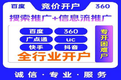 百度广告推广实战技巧分享